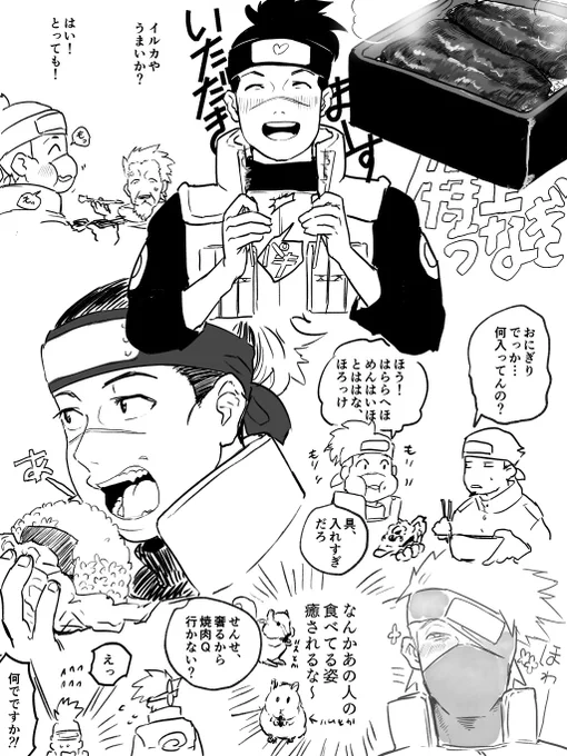 🐬あの…奢られる理由がありませんので…(断り) 
