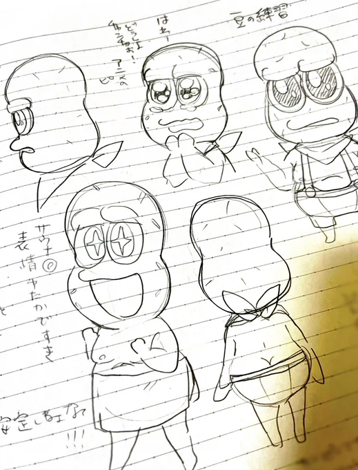 ゆきばのないアナログ絵など 
