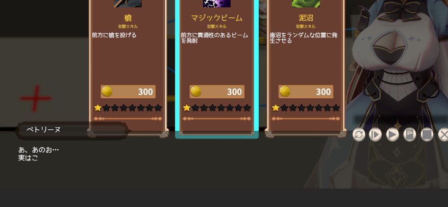 azucat92833025's tweet photo. やっと内製ノベルエンジン動いた…
丸一日かかった…疲れた
3Dキャラを表示できるようになれば #母乳少女 と同等のノベル動作するようになります
#ラクトプリンセス
#indiegame
#unity3d
#gamedev
#adultdev
#ゲーム製作
#ゲーム開発 https://t.co/gpYWQPvFqU