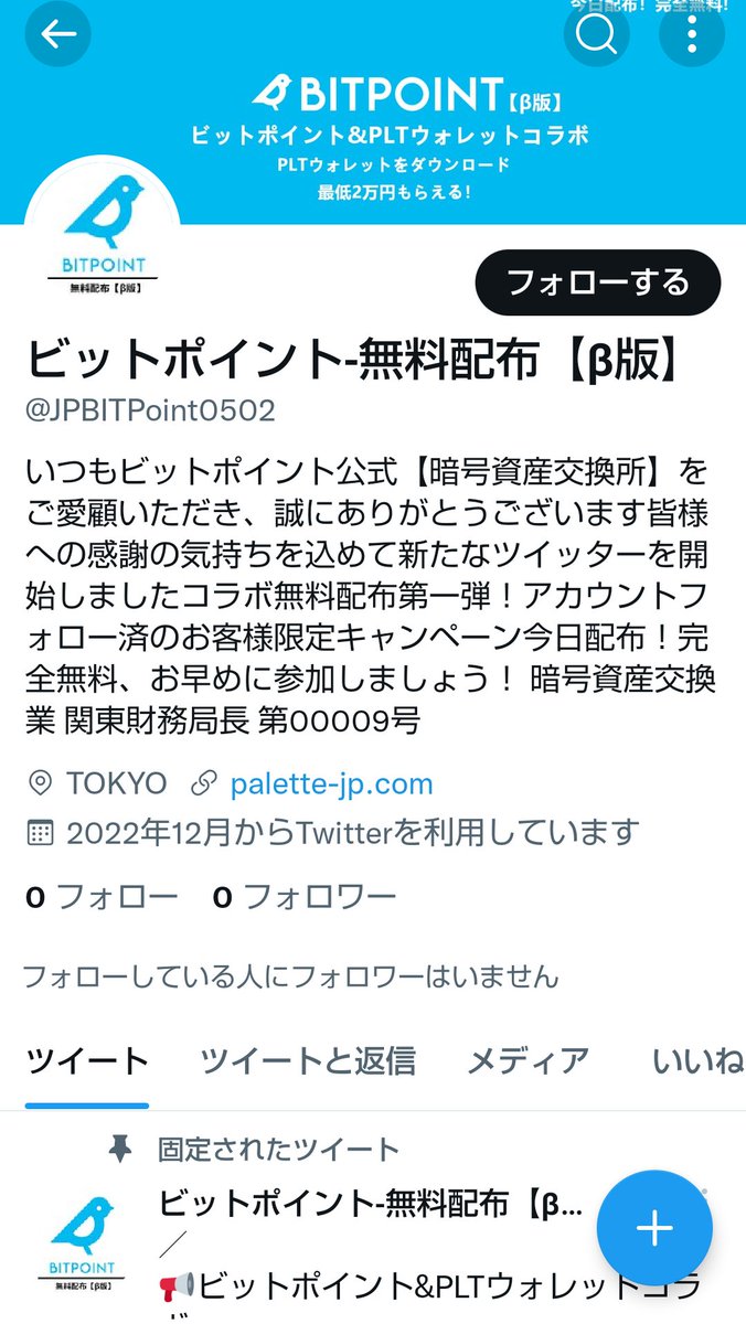 taka09255's tweet photo. 偽者大量に出てきてる、
0502、0567、0561、0504、0506、0560、0562、0508、
0509、0503、0565、0563、
0505、0564、0569、0568、
0501、0566 https://t.co/CNyD5qNs4P