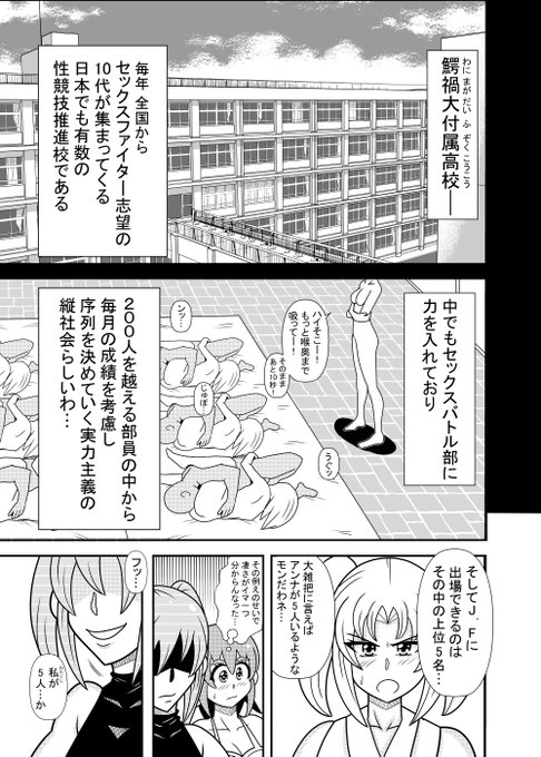 ひよこスマイルジャパンファック編13話① 