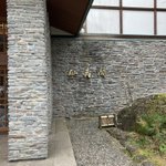 山本 直哉のツイート画像