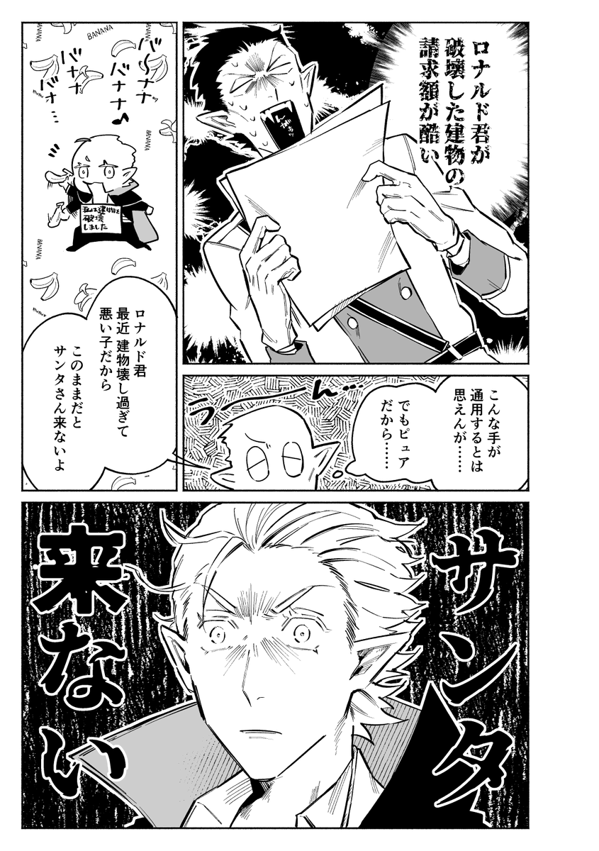 イベントお疲れさまでした!
イベントで配布していたΔドラロナの漫画載せます!
書き込みボードもありがとうございました!変更し忘れていたのですが、最近仕事が忙しくなっている為リクエストの対応が困難になる可能性があります…!すみません…!
#1204delta_DR_AP 