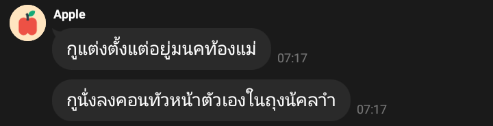 kimdyno1's tweet photo. ในกลุ่มมีสี่คนนิ้วเบียดไปแล้วสาม อีกหนึ่งคือกุที่ต้องคอยแปลให้พวกมัน https://t.co/C3zZjV1m8x