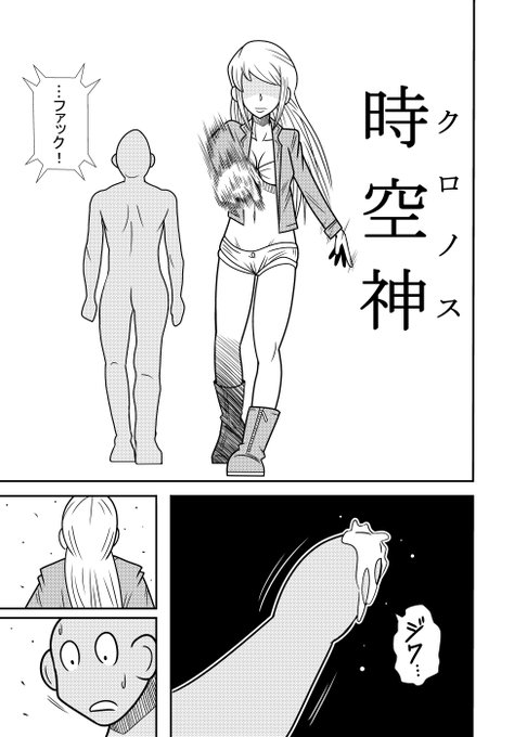 ひよこスマイルジャパンファック編13話⑤ 