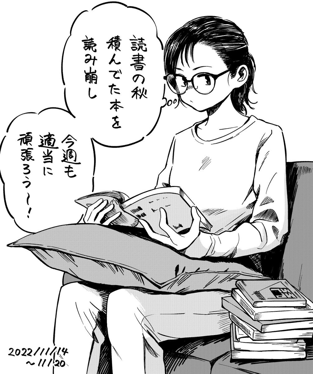 #今月描いた絵を晒そう
毎週月曜朝の適当に頑張ろうシリーズ。11月分です👓 