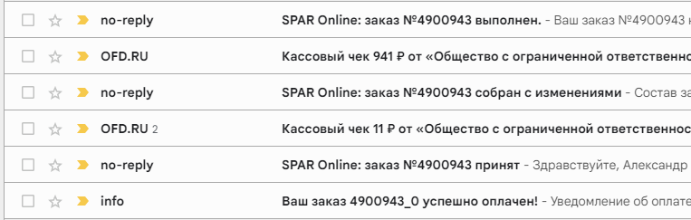 usefx's tweet image. Удивительное-невероятное.
История о том, как заказать покушать в Спаре, а в ответ получить кучу спама на почту.