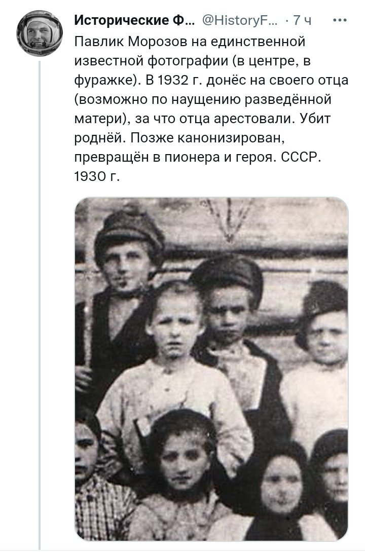 Тимофея Морозова сдали два кулака, которым этот коррупционер выписывал липовые справки.. Павлик лишь дал какие то свидетельские показания в суде (попробуй сейчас дай ложные), за что в возрасте 14 лет был вместе с братом Федей 8 лет зарезан (зверски) родственниками отца в лесу..