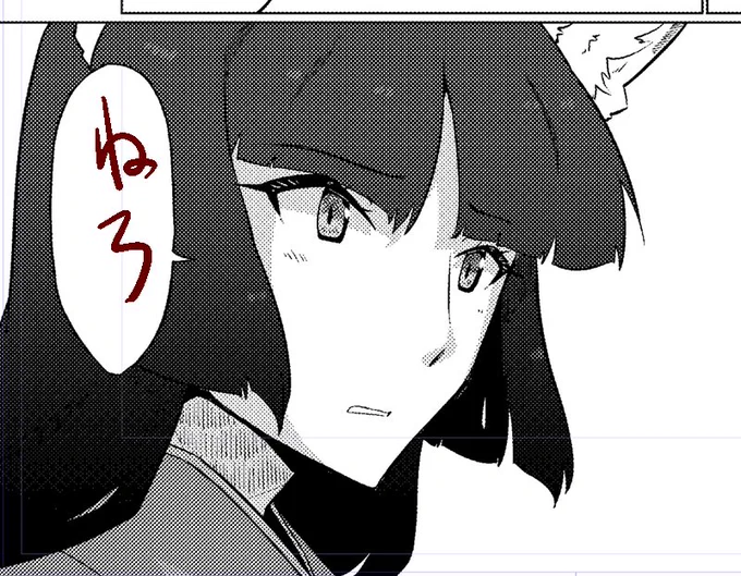 もうこんな時間 