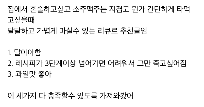 꿀같은 팁 - 꿀팁 on Twitter: 꿀같은 팁 - 꿀팁 On Twitter: