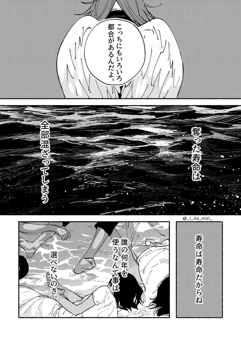 ¿天使の寿命武器の都合? https://t.co/lefgTC2Qqa