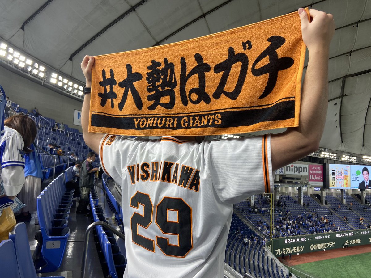 WLiyZbzF35tIdtc's tweet photo. GIANTSファンです！
吉川尚輝 丸佳浩 岡本和真推し！！

“RT”or“♡”でお迎え行きます🤎
たくさんのジャイアンツファンの方と仲良くなりたいです🥹♡
よろしくお願いします🤲

#Giants 
#吉川尚輝   #丸佳浩 #岡本和真 
#ジャイアンツファンと繋がりたい 
 ＃g党ファンと繋がりたい https://t.co/X4YRuZHiTA