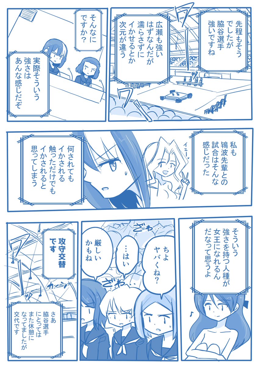 [創作]処女王-131
ご意見ご感想はラブレターへ→https://t.co/AxvClsC8cf  
モーメント→https://t.co/q9huLQibAJ
#処女王 