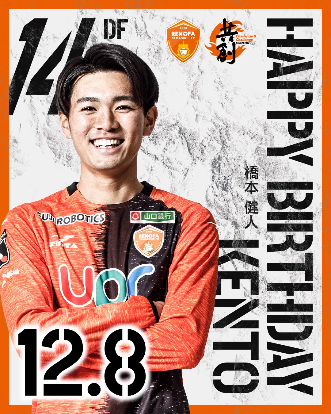 橋本健人/Kento Hashimoto (@hashiken_1208) / X