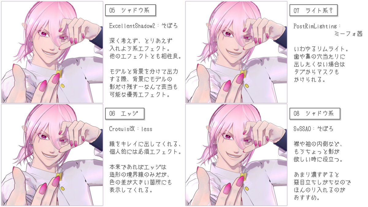 ten0039's tweet photo. 桐てん式エフェクトメイキングの話( ˘ω˘ ) 
今回紹介した中でも
「Croquis改　lessさま」
「PostRimLighting　ミーフォ茜さま」
本当に画期的なのでぜひ試してほしい…
※画像内敬称略です

#MMDエフェクトメイキング https://t.co/IZtAtQDgix