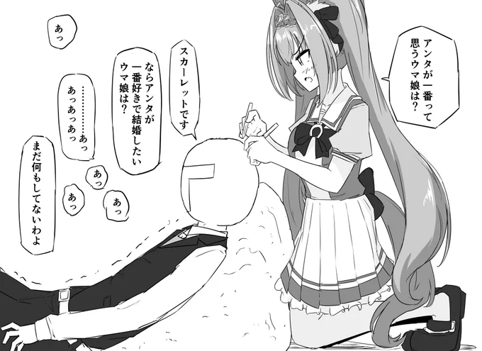 笹あっ あっあっ 針あっ あっ 