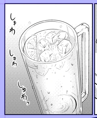 レモンサワーーーーーーー!!!やーー!!パワー!!!! 