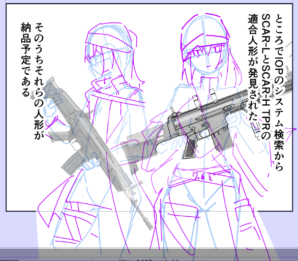早速なんか描こうとしてる
#ドルフロ 