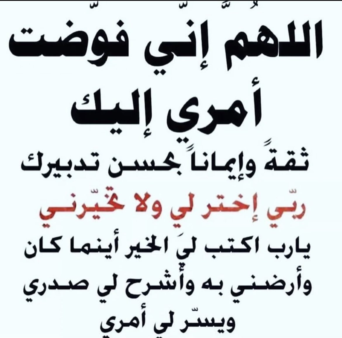 وفـــــــــــاء الهنائية (@wafakhalifa4) on Twitter photo 