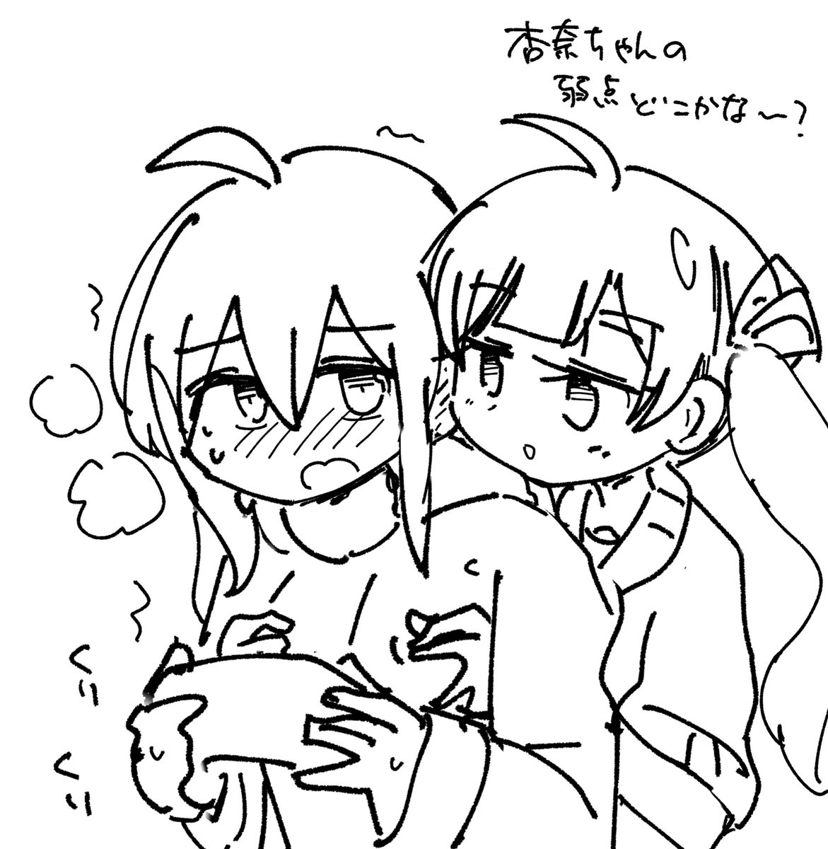 annaにリベンジするsrちゃん 