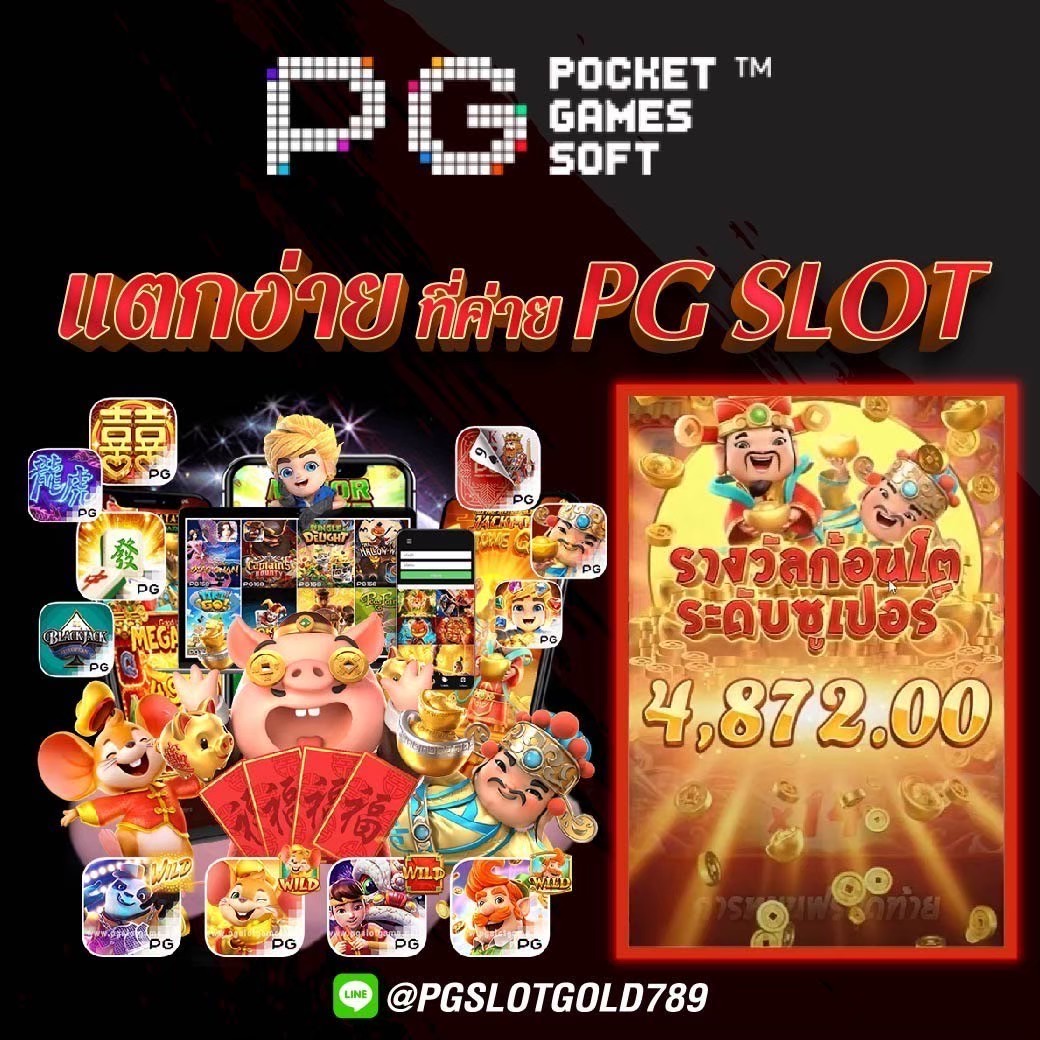 krkwkr1's tweet photo. 🔥 pgslotgold789 🔥เว็บคุณภาพที่เรามั่นใจ 
📱👉 https://t.co/5JB8kNHiu7
จ่ายหนัก จ่ายจริง ไม่มีโกง
🎊พิเศษ! โปรโมชั่นพิเศษ 
รองรับ ทรูวอเลทและธนาคาร
✨คืนยoดเสีe ให้ทุกวัน 3 % https://t.co/ZdT0sOwfde