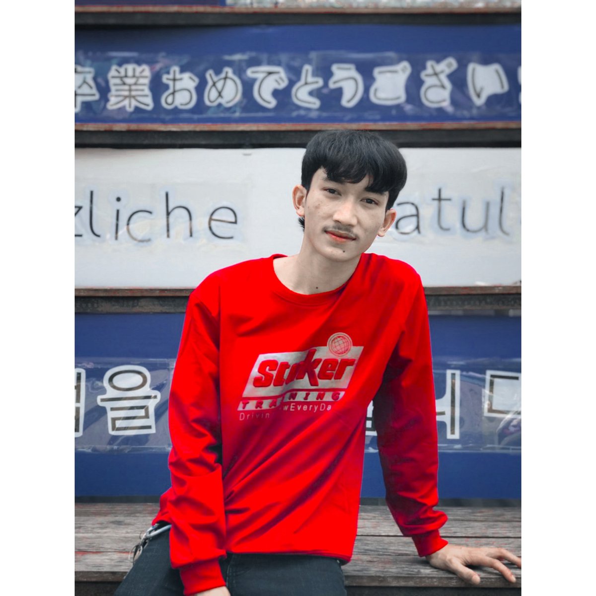จะหาแค๊ปชั่นเด็ดๆ  ลืมไปว่าเราเด็ดกว่าแค๊ปชั่น😆🤭 #โสด #เด็กใต้ #เด็กตรัง 
#เหงาหาเพื่อนคุย