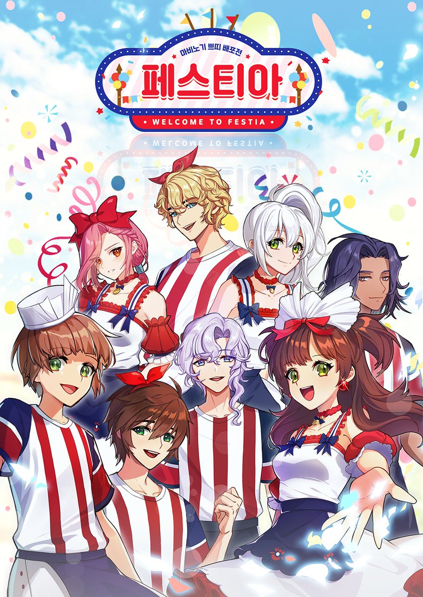 🎉마비노기 온라인 배포전〈페스티아〉가 개최됩니다🎉

날짜: 2022년 12월 5~9일 (월~금)
링크: petitmabinogi.wixsite.com/festia/

참가부스 홍보계정: <a href="/petitmabi_pr/">마비노기 온라인 배포전〈페스티아〉홍보</a>

*홈페이지는 12월 9일 이후에도 당분간 열려있을 예정입니다.
감사합니다.