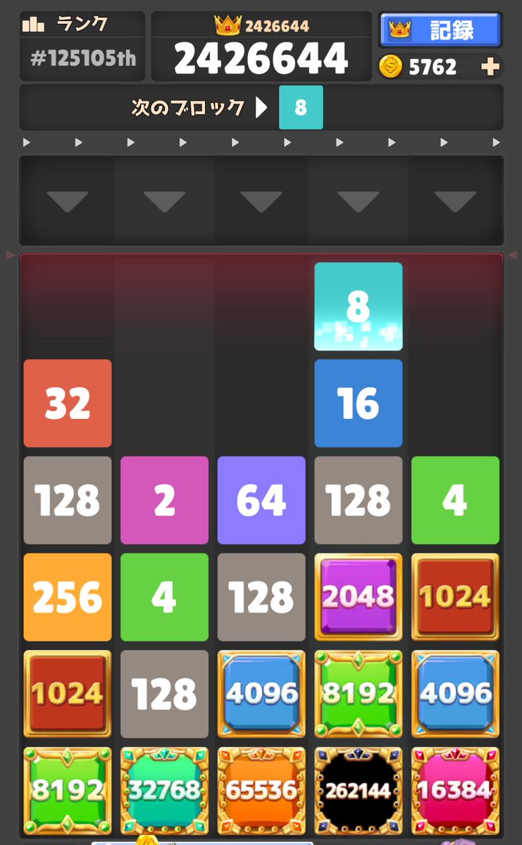 cinnamo12181044's tweet photo. ついにゲームオーバーになってしまった。でも黒いブロック作れたし、このゲームに一片の悔いは無し。
#dropthenumber　https://t.co/h4XGWv1Qvp https://t.co/5k4Nu81Y6I