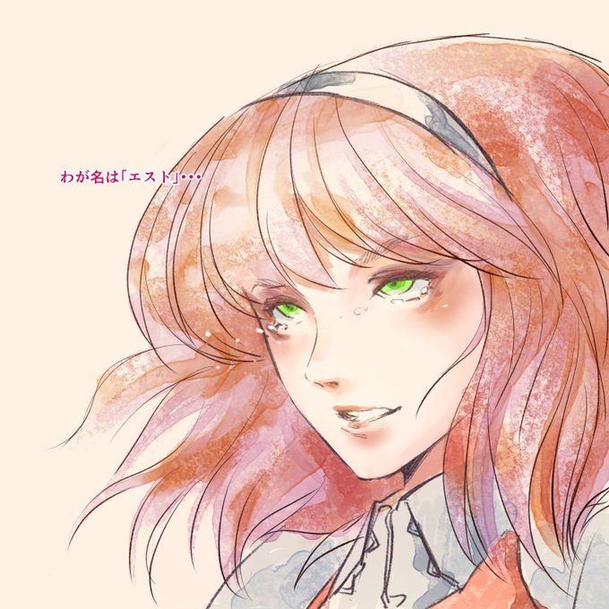 #ファティマ総選挙2022 
エストに一票。
入れ替わる時のエスト様最高です。 