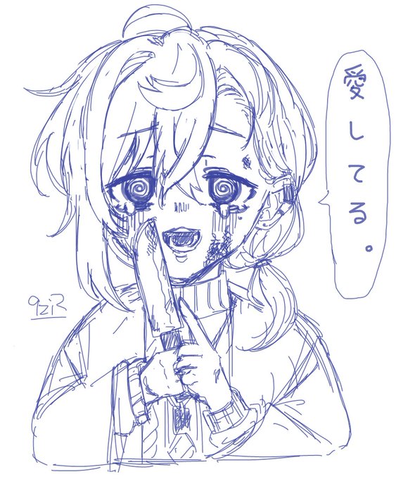 絵チャの産物7
#密かな絵 