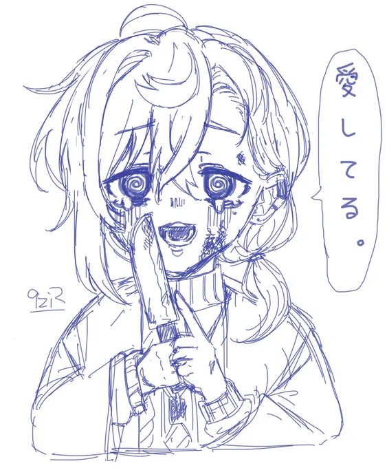絵チャの産物7
#密かな絵 