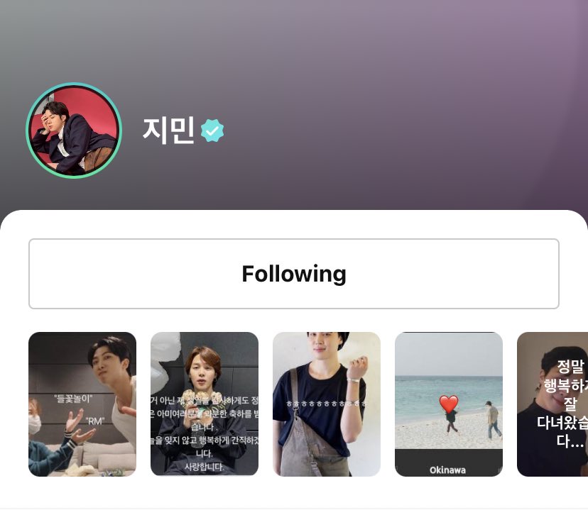 Jimin changed his Weverse profile picture with Jin