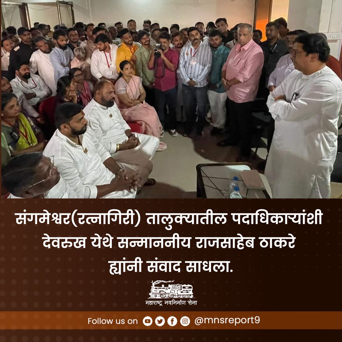 मनसे रिपोर्ट | MNS Report tweet media