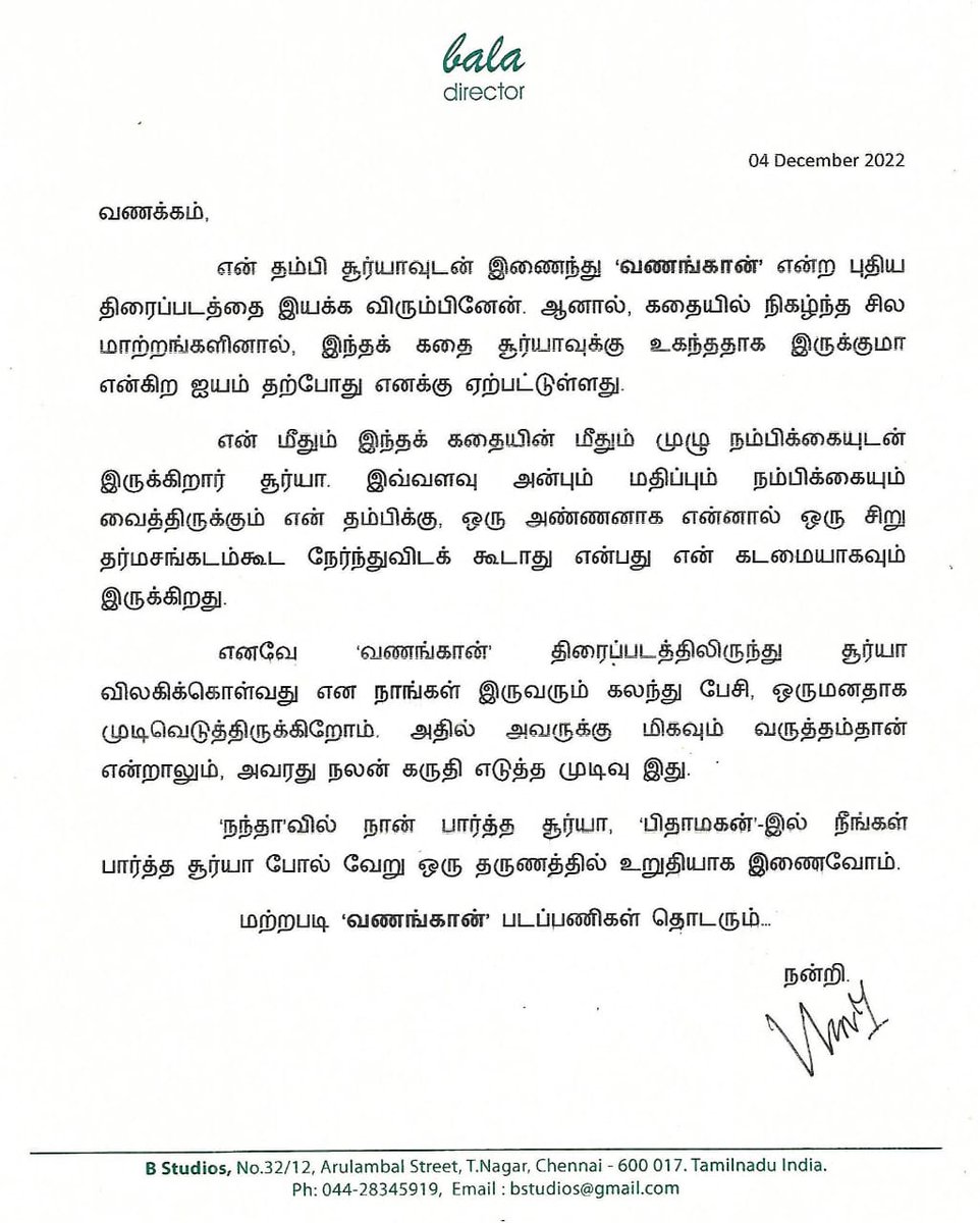 Done Channel (@donechannel1) on Twitter photo Herewith we share the official note from the Desk of Director #Bala <a href="/IyakkunarBala/">Director Bala</a>
<a href="/rajsekarpandian/">Rajsekar Pandian</a> <a href="/2D_ENTPVTLTD/">2D Entertainment</a>
#DirBala #வணங்கான் #Vanangaan Herewith we share the official note from the Desk of Director #Bala <a href="/IyakkunarBala/">Director Bala</a>
<a href="/rajsekarpandian/">Rajsekar Pandian</a> <a href="/2D_ENTPVTLTD/">2D Entertainment</a>
#DirBala #வணங்கான் #Vanangaan