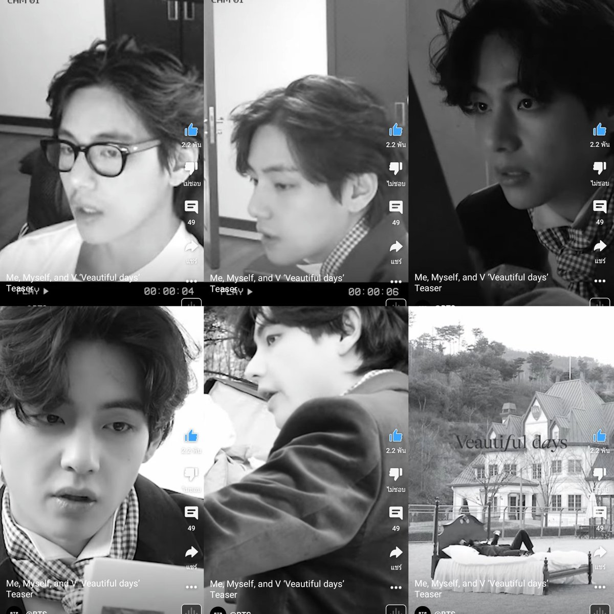 เชี้ยๆๆๆ มาแบบไม่ทันให้อาร์มี่ได้ตั้งตัว