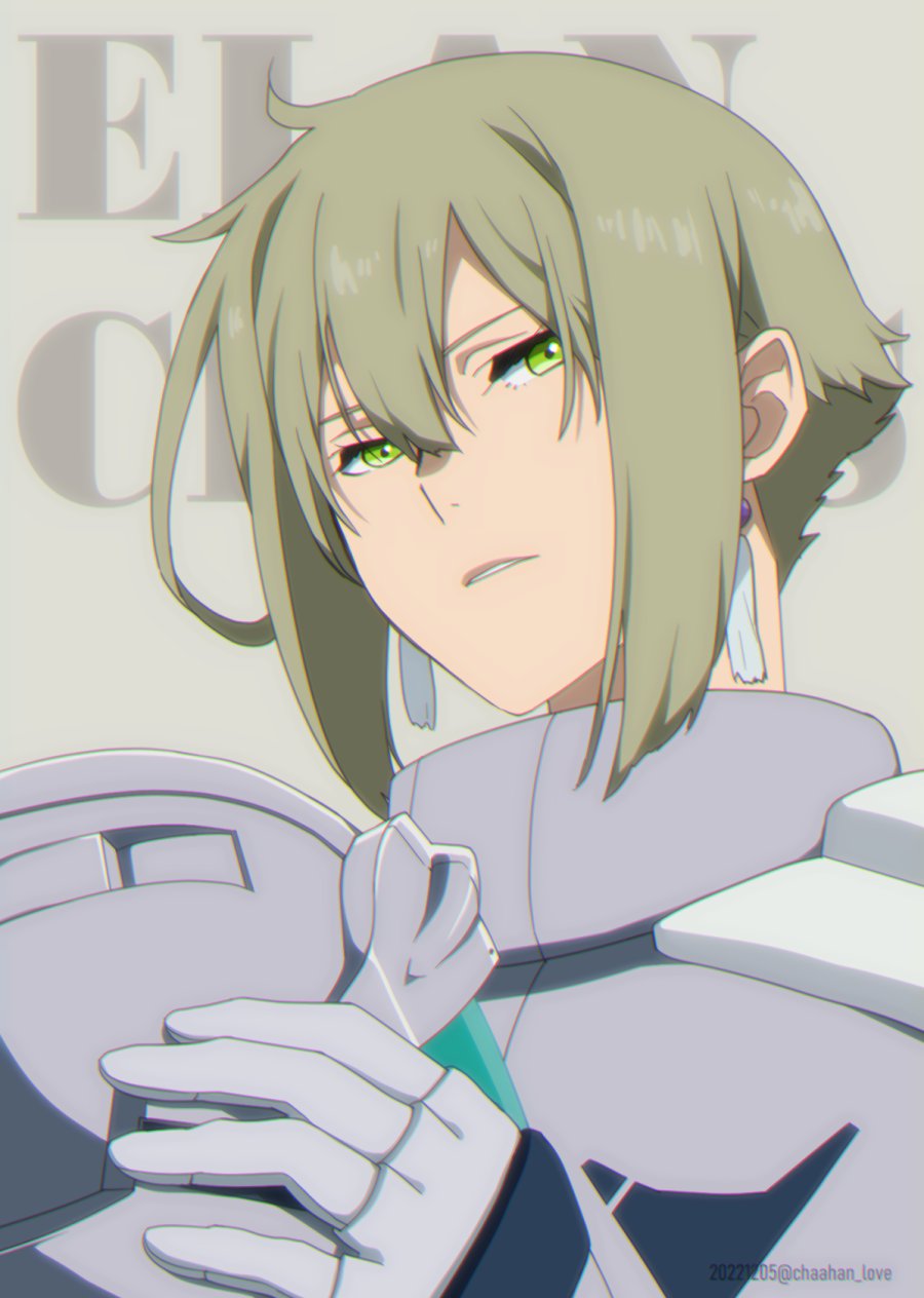 水星の魔女 エラン セット 機動戦士ガンダム 水星の魔女 エラン・ケレス 4号 スレッタ