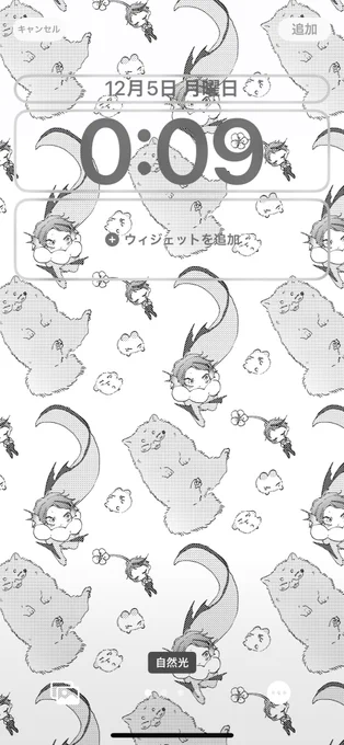 細やかに 