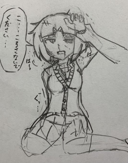 降伏したように見えるけど右手に何か隠し持ってる女の子です 