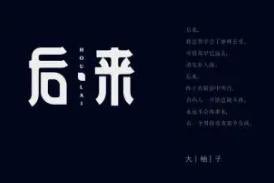 Hanchengyu1's tweet photo. When I understand Liu Ruoying’s (later), I have experienced how much, yes, now (later) for me is the past, very uncomfortable,sad dish https://t.co/8q31rbCKTK