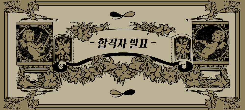 hotel_fides's tweet photo. 🤵‍♀️🗝️추가모집(2기) 합격자를 발표합니다. 신청 기간동안 함께 해주신 분들께 감사의 말씀 드립니다. (오타를 수정하였습니다.)
https://t.co/Nk7auWwpdL https://t.co/olokZORabf