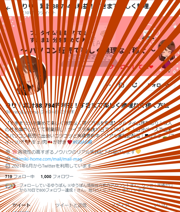 noripieweb's tweet photo. @RirinoBambino 1000フォローおめでとう♪(o´∀｀b)bございます‼ https://t.co/SHtueqQFry
