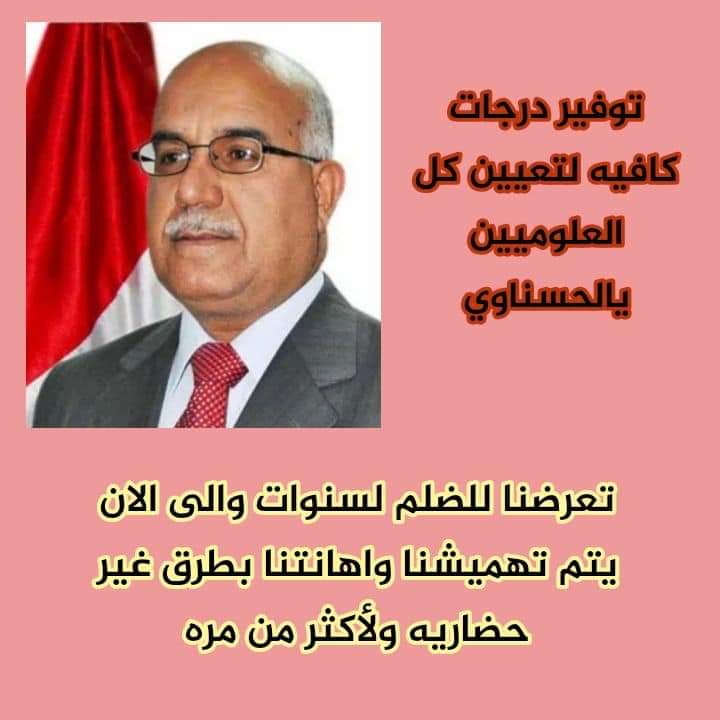 mmd19464604's tweet photo. #نطالب_بدرجات_علوم_يلحسناوي

العلوم تطالب بالحقوق https://t.co/4W4eq6uAnc
