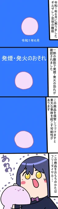 お知らせ
1656話
#凛Art
#ギルザレン画廊 
#ムギザレン 