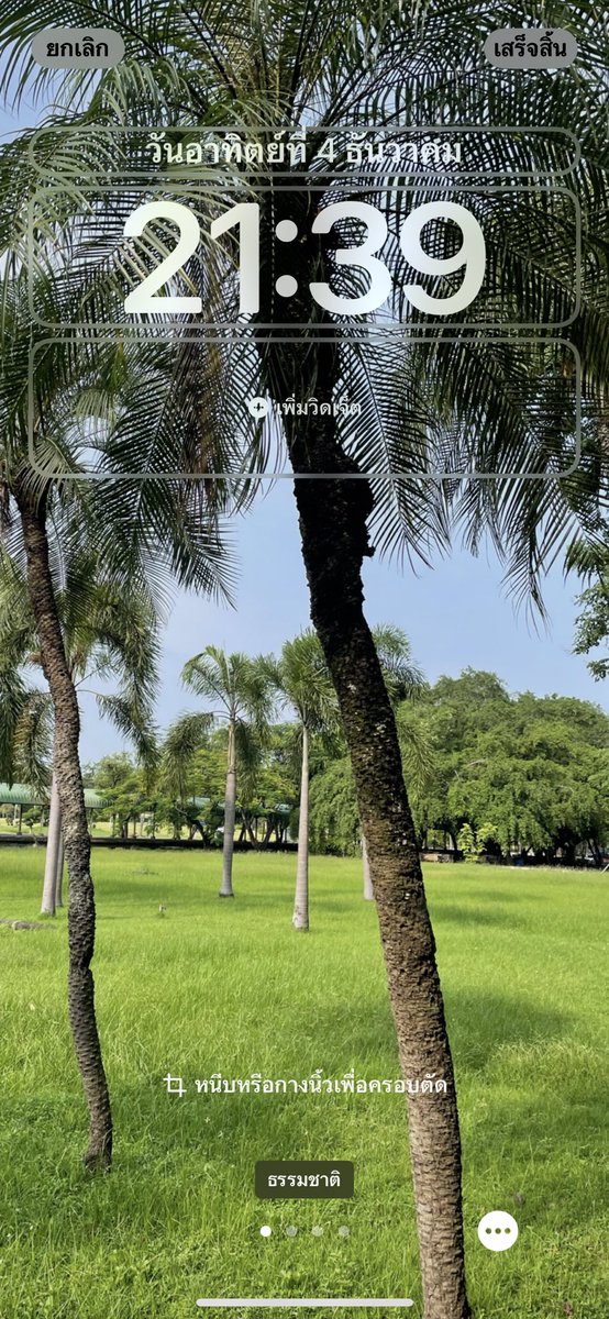 wesleep_zzz's tweet photo. ✷ give away phone wallpaper ꕤ

pls rt before use / personal use only  ༘♡

#แจกwallpaper #แจกวอลเปเปอร์ #wallpaper #วอลเปเปอร์ #giveaway https://t.co/GTxWWxgN38