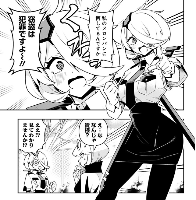 あ・・・あー!!!キル・・・キルコ!!!!
キルコさんだ!!!コルシファにキルコさん出てる!!!!あー!!!!あー!!!!! 