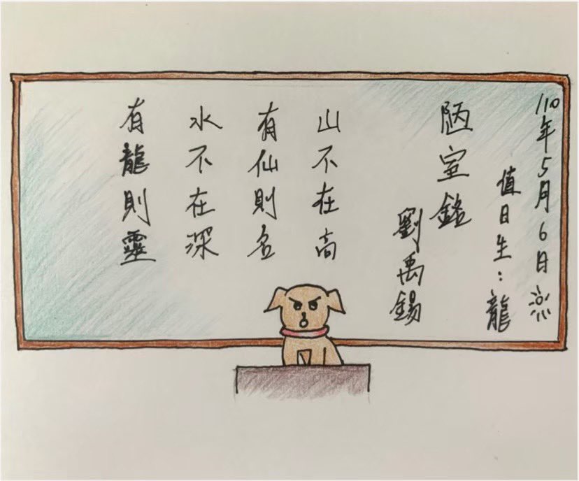 跟主人分享我上課教到新詩
聊著裡面的意象、雙關以及那些欲說還休的意有所指
感覺自己好像很氣質、好像很讚讚
結果過了幾分鐘，主人指指桌上的豆漿
主：「豆漿喝完沒？要走了。」
我渴望地看向主人，意有所指：
「還沒喝⋯⋯」
主：「沒有，走了。」
｡ﾟヽ(ﾟ´Д`)ﾉﾟ｡小短腿趕快跟上