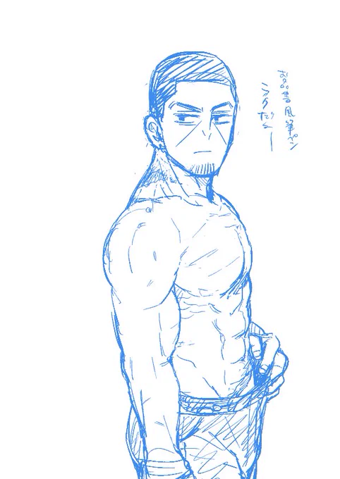 ※上裸
むずい 