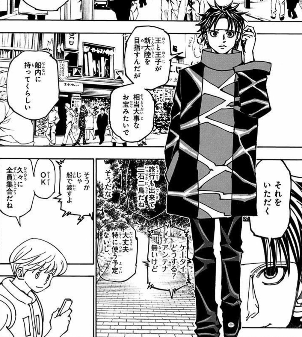 ハンターハンター　漫画 HUNTER x HUNTER Vol. 1-38 JP Manga Yoshihiro Togashi Jump