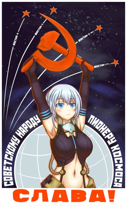 スラーヴァ モスクワ!#アリスギアお絵かき#ニーナ・カリーニナ生誕祭 