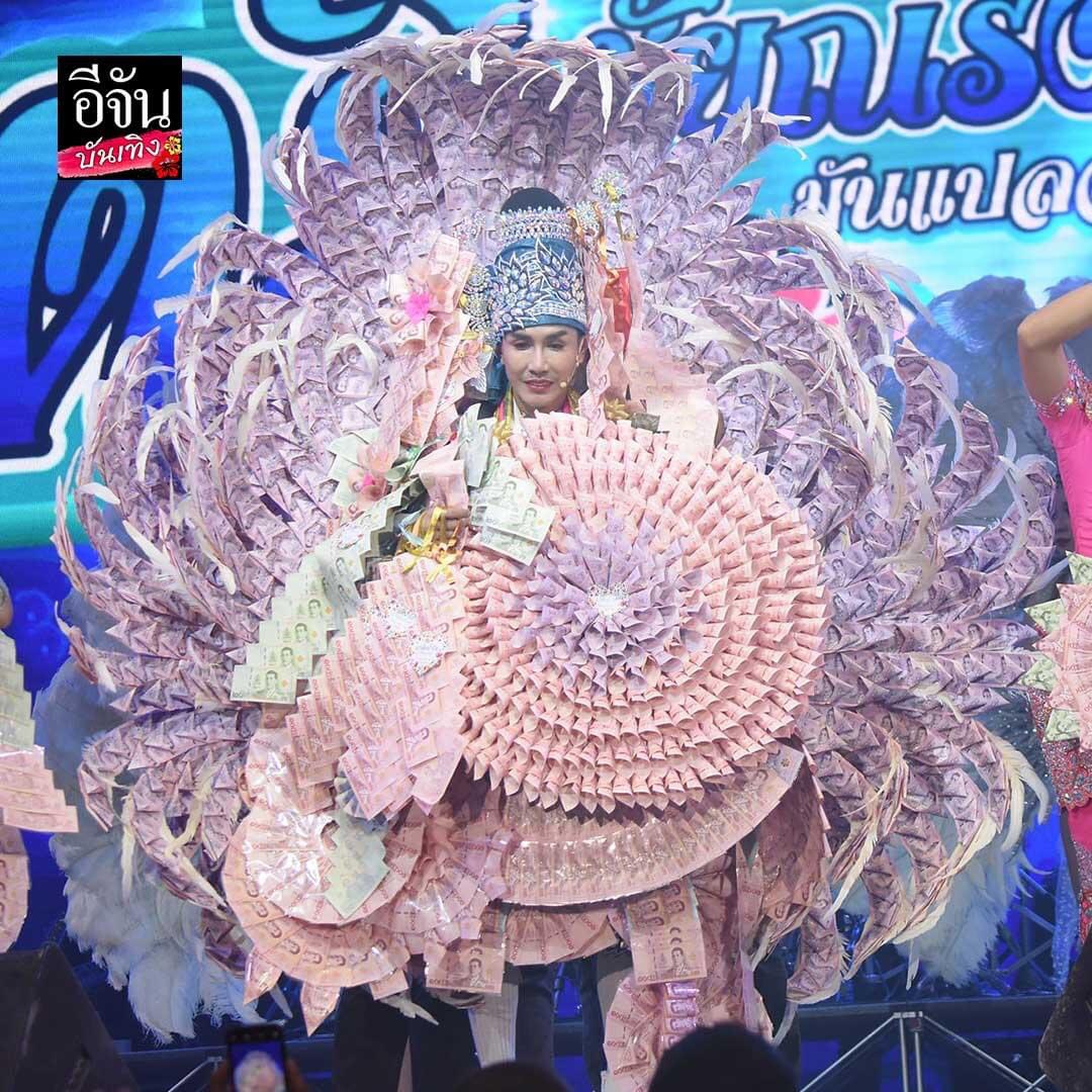 แล้วถ้าโดยองรู้ว่ามันไปได้ถึงขนาดนี้